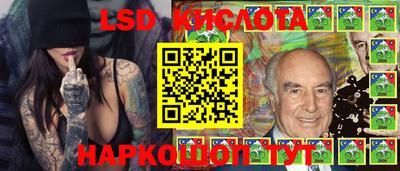 стаф Донецк