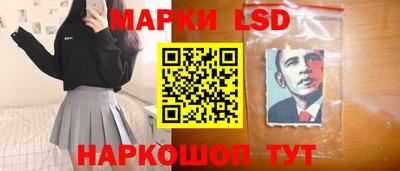 стаф Донецк