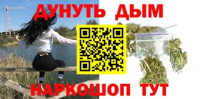 эйфоретик Дубна