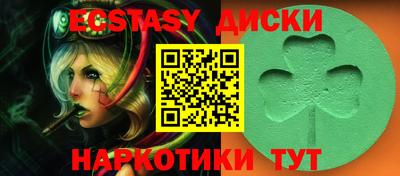 эйфоретик Дубна