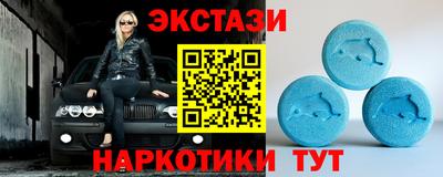 стаф Донецк