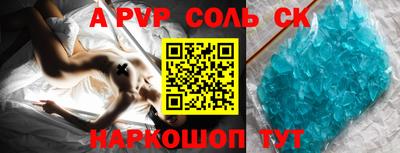 винт Волжск