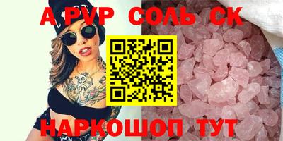 эйфоретик Дубна