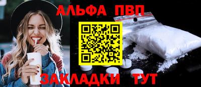 винт Волжск