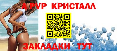 эйфоретик Дубна