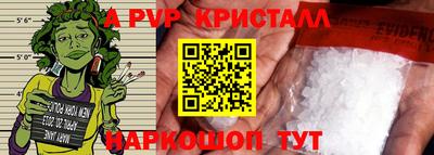 а пвп мука Донской