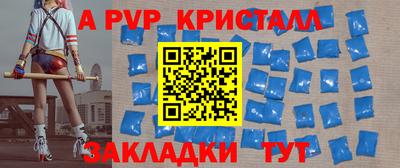 а пвп мука Донской