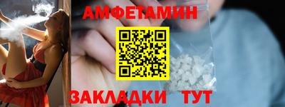 эйфоретик Дубна