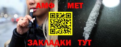 винт Волжск