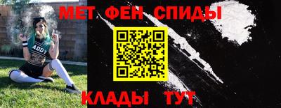 винт Волжск