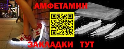 эйфоретик Дубна