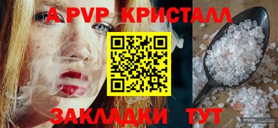 тгк Волгодонск