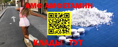 стаф Донецк
