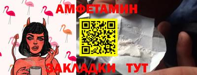 стаф Донецк