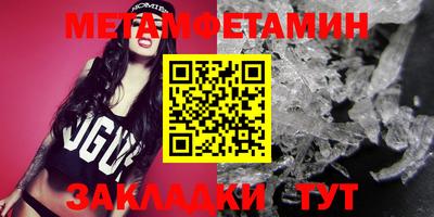 ALPHA-PVP Волжский