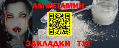 стаф Донецк