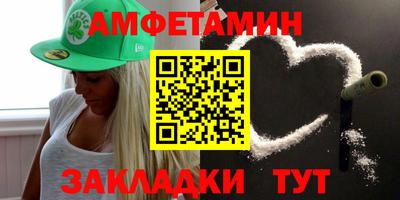 стаф Донецк