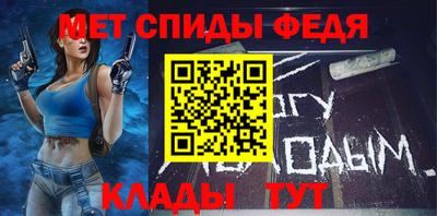 стаф Донецк