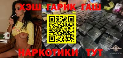 ПСИЛОЦИБИНОВЫЕ ГРИБЫ Будённовск