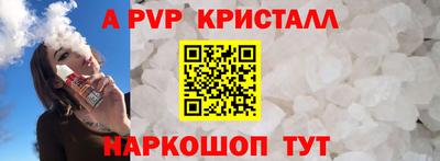 эйфоретик Дубна