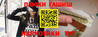 ALPHA-PVP Волжский