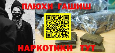 стаф Донецк