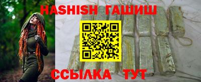 ALPHA-PVP Волжский