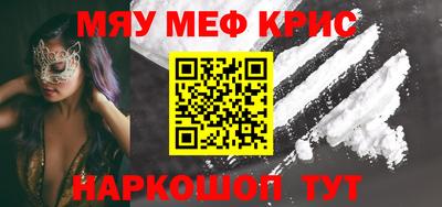 ALPHA-PVP Волжский