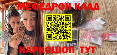 а пвп мука Донской