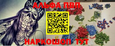 тгк Волгодонск