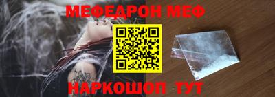 стаф Донецк
