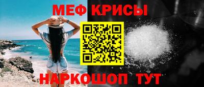 эйфоретик Дубна