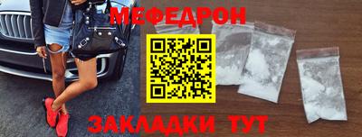 ALPHA-PVP Волжский