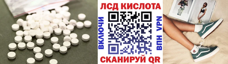 ЛСД экстази ecstasy  Воткинск 