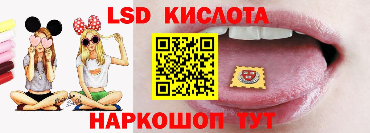 Лсд 25 экстази ecstasy  ЛСД экстази ecstasy  Воткинск 
