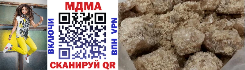 MDMA crystal  Воткинск 