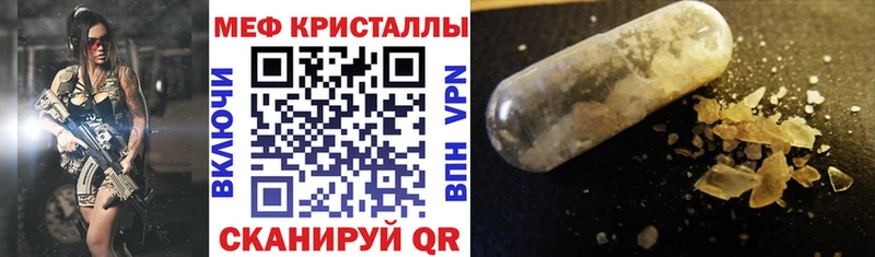 Мефедрон мука  Воткинск 