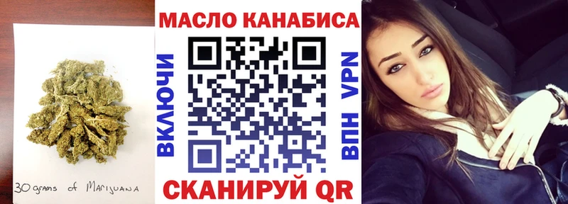 Дистиллят ТГК жижа  хочу наркоту  Воткинск 