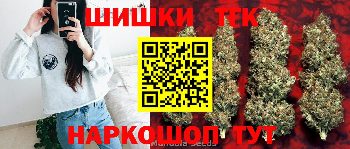 Марихуана план  Бошки марихуана марихуана  Воткинск 